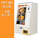 マミヤオーピー　VMT-620