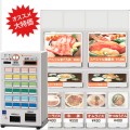 【新紙幣対応！】新品【リース月々9,500円！(税別)】省スペース券売機 VT-S20-F 最大24ボタン仕様